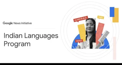 ಬಿಸಿಸುದ್ದಿ ಕಾಂ ಗೆ ಬಲ ತುಂಬಿದ gni program  ಬಿಸಿಸುದ್ದಿ ವೇಗ ಈಗ ಮತ್ತಷ್ಟು ವಿನೂತನ  