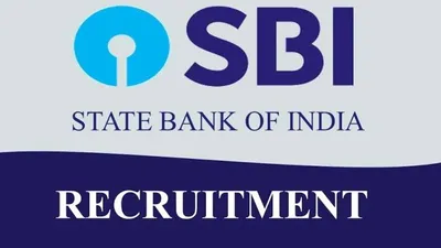 sbi bank job  ಅರ್ಜಿ ಸಲ್ಲಿಕೆಗೆ ದಿನಾಂಕ ವಿಸ್ತರಣೆ   