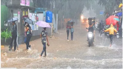 ಇಂದಿನಿಂದ ಐದು ದಿನಗಳ ಕಾಲ ಭಾರೀ ಮಳೆ  