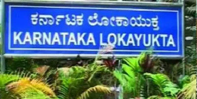 ಬೆಳ್ಳಂ ಬೆಳಿಗ್ಗೆ ಆದಾಯಕ್ಕಿಂತ ಹೆಚ್ಚು ಆಸ್ತಿ ಗಳಿಸಿದ ಅಧಿಕಾರಿಗಳಿಗೆ ಶಾಕ್  