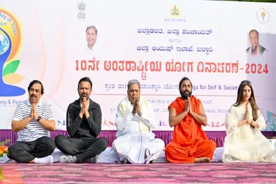 ಬಳ್ಳಾರಿಯಲ್ಲಿ ಸಾಂಪ್ರದಾಯಿಕ ಉಡುಗೆಯಲ್ಲಿ ಸಿಎಂ ಯೋಗ  ನಟಿ ಶ್ರೀಲೀಲಾ ಸಾಥ್‌