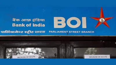 ಬ್ಯಾಂಕ್‌ ಆಫ್‌ ಇಂಡಿಯಾದ 143 ಹುದ್ದೆಗಳಿಗೆ ಅರ್ಜಿ ಆಹ್ವಾನ   