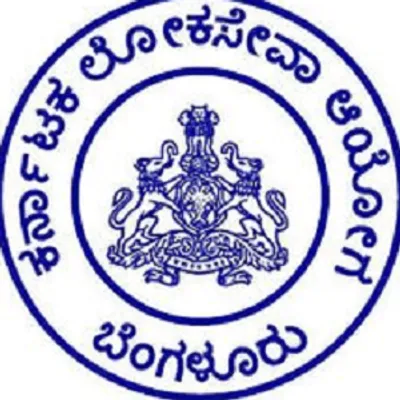 kpsc ಮೂಲಕ ವಿವಿಧ ಇಲಾಖೆಗಳಲ್ಲಿ ಖಾಲಿ ಇರುವ ಹುದ್ದೆಗಳ ಭರ್ತಿ