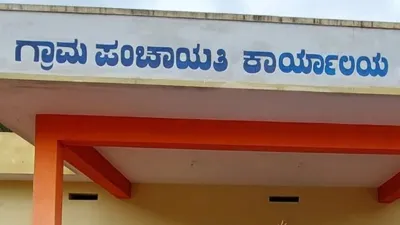 ಜು 1ರಿಂದ ಗ್ರಾಪಂ ಗಳಲ್ಲೇ ಜನನ ಮರಣ ನೋಂದಣಿ