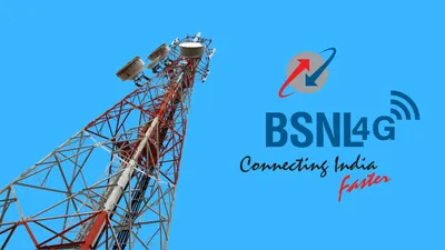 bsnl ಬಳಕೆದಾರರ ಮುಖದಲ್ಲಿ ಮಂದಹಾಸ    