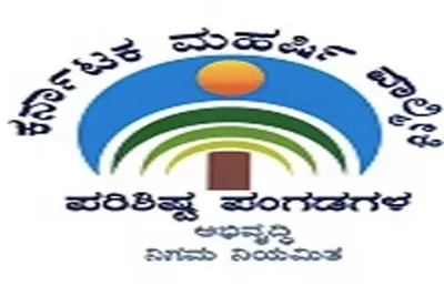 ವಾಲ್ಮೀಕಿ ಅಭಿವೃದ್ಧಿ ನಿಗಮ ಹಗರಣ  ಮತ್ತೋರ್ವ ಆರೋಪಿಯ ಬಂಧಿಸಿದ ಎಸ್‌ಐಟಿ