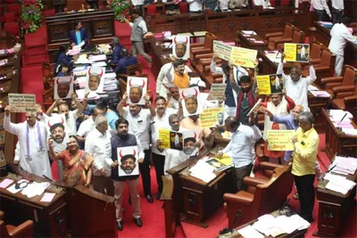 ಮುಡಾ ಹಗರಣ   ವಿಧಾನಸೌಧಲ್ಲಿ ಬಿಜೆಪಿ  ಜೆಡಿಎಸ್‌ ಅಹೋರಾತ್ರಿ ಧರಣಿ