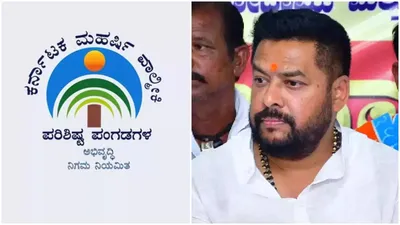 ಬೆಂಗಳೂರು   ವಾಲ್ಮೀಕಿ ನಿಗಮದ ಕೋಟಿ ಕೋಟಿ ಹಣ ಗುಳುಂ ಪ್ರಕರಣ   12 ಮಂದಿ ಬಂಧನ