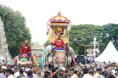 ಐತಿಹಾಸಿಕ ಮೈಸೂರು ದಸರಾ ಜಂಬೂಸವಾರಿಗೆ ಅದ್ದೂರಿ ತೆರೆ