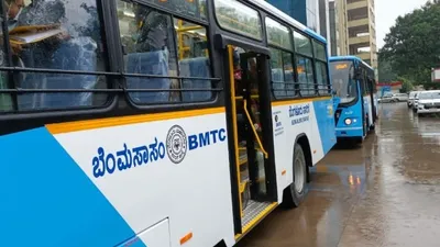 ವಿದ್ಯಾರ್ಥಿಗಳಿಗೆ bmtc ಕಡೆಯಿಂದ ಸಿಹಿಸುದ್ದಿ  ಉಚಿತ ಪ್ರಯಾಣ