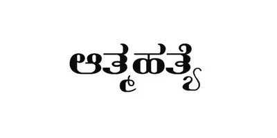 ನಕಲಿ ಎನ್‌ಸಿಸಿ ಶಿಬಿರ  ಲೈಂಗಿಕ ದೌರ್ಜನ್ಯ ಪ್ರಕರಣ   ಪ್ರಮುಖ ಆರೋಪಿ ಆತ್ಮಹತ್ಯೆ