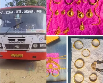 ಚಿಕ್ಕಮಗಳೂರು  ದಾಖಲೆಯಿಲ್ಲದೆ ಚಿನ್ನ ಸಾಗಾಟ ksrtc ಚಾಲಕ  ನಿರ್ವಾಹಕ ವಶಕ್ಕೆ