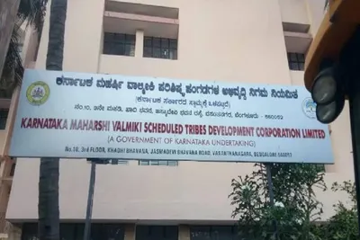 ವಾಲ್ಮೀಕಿ ಅಭಿವೃದ್ಧಿ ನಿಗಮ ಹಗರಣ  ವ್ಯವಸ್ಥಾಪಕ ನಿರ್ದೇಶಕ  ಲೆಕ್ಕಾಧಿಕಾರಿ ಎಸ್‌ಐಟಿ ವಶಕ್ಕೆ