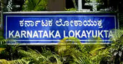 ಭೂ ದಾಖಲೆಗಳ ಉಪನಿರ್ದೇಶಕರ ಕಚೇರಿಯ ಮೇಲೆ ಲೋಕಾಯುಕ್ತ ದಾಳಿ