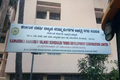 ವಾಲ್ಮೀಕಿ ಹಗರಣ  ಹಣ ಲೂಟಿಗಾಗಿ ನಕಲಿ ವ್ಯಕ್ತಿ ಸೃಷ್ಟಿ ಮಾಡಿ ಹುದ್ದೆ ನೀಡಿದ್ದ ಎಂಡಿ