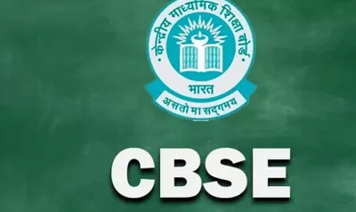 cbse 10 12ನೇ ತರಗತಿ ಪರೀಕ್ಷಾ ದಿನಾಂಕ ಪ್ರಕಟ