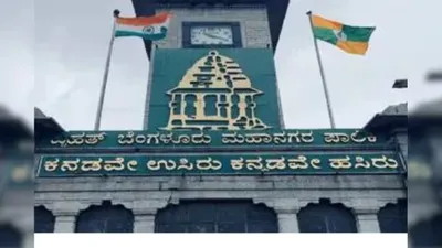 ಬಿಬಿಎಂಪಿ ಚುನಾವಣೆ ನಡೆಸಲು ಆಸಕ್ತಿ ತೋರಿದ ಸಿಎಂ ಸಿದ್ದರಾಮಯ್ಯ