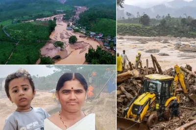 ಕೇರಳ ಗುಡ್ಡ ಕುಸಿತದಲ್ಲಿ ಚಾಮರಾಜನಗರ ನಾಲ್ವರು ಸಾವು   ಮಂಡ್ಯದ ಅಜ್ಜಿ  ಮೊಮ್ಮಗ ನಾಪತ್ತೆ   