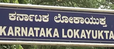 ಕಮರ್ಷಿಯಲ್ ಟ್ಯಾಕ್ಸ್ ಅಧಿಕಾರಿ  ಲೋಕಾಯುಕ್ತ ಬಲೆಗೆ  