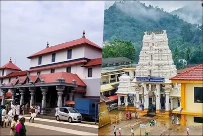 ಶ್ರೀ ಕ್ಷೇತ್ರ ಧರ್ಮಸ್ಥಳ  ಕುಕ್ಕೆ ಶ್ರೀ ಸುಬ್ರಮಣ್ಯ ದೇವಾಲಯ ತೆರಳುವ ಭಕ್ತಾಧಿಗಳ ಗಮನಕ್ಕೆ   