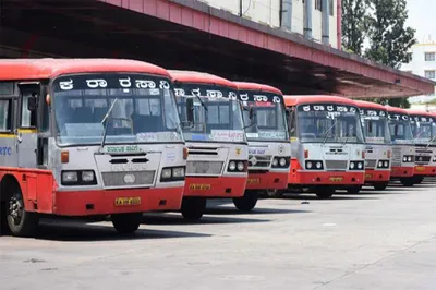 ಕೆಎಸ್‌ಆರ್‌ಟಿಸಿ ಅಪಘಾತ ಪರಿಹಾರ ಮೊತ್ತ 3ರಿಂದ 10 ಲಕ್ಷ ರೂ ಗೆ ಹೆಚ್ಚಳ